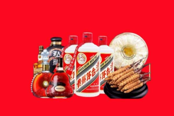 邢台市任泽烟酒回收