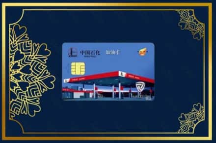 邢台市任泽烟酒回收加油卡