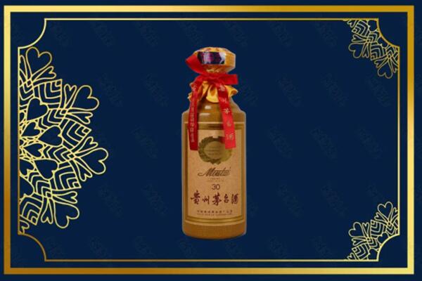 邢台市任泽烟酒回收30年茅台酒