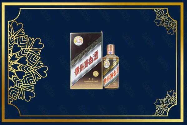 邢台市任泽烟酒回收彩釉茅台酒