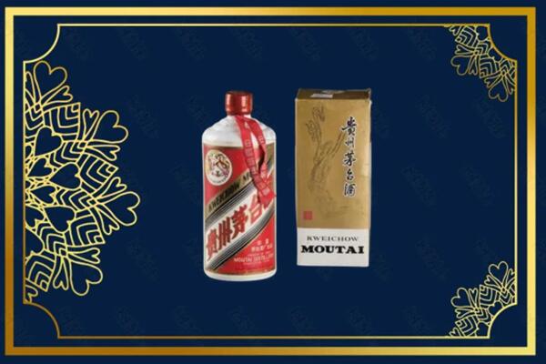 邢台市任泽烟酒回收巽风茅台酒