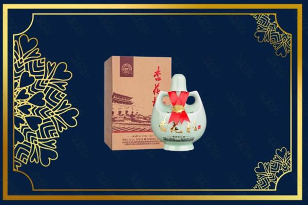 邢台市任泽烟酒回收杏花村