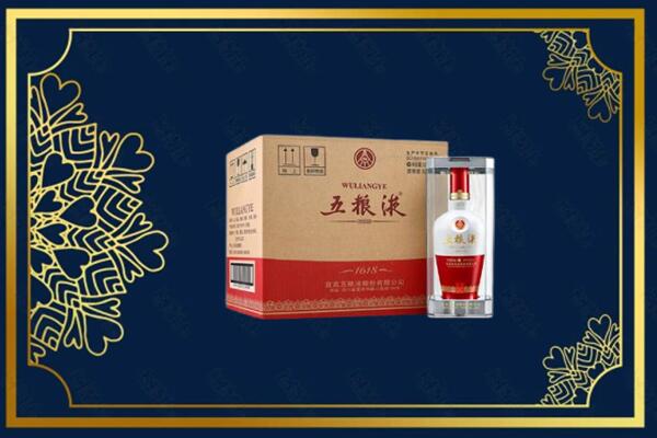邢台市任泽烟酒回收整件五粮液