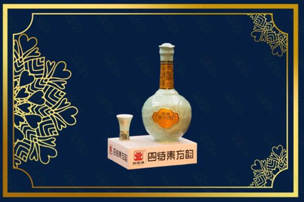 邢台市任泽烟酒回收四特酒