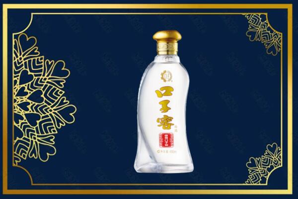 邢台市任泽烟酒回收口子窖