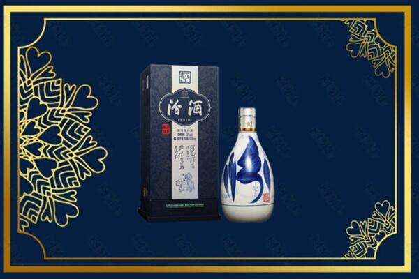 邢台市任泽烟酒回收汾酒