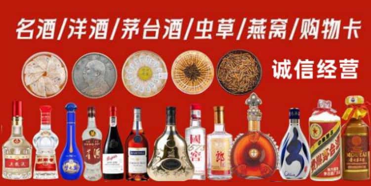 邢台市任泽回收烟酒